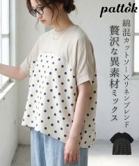 �V���c �u���E�X ���f�B�[�X �h�b�g�ؑ� �� | S�`M | �j�b�Z�� nissen