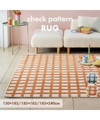 ���O �J�[�y�b�g �O�~ �V�[�v�~�v�[�h�����i�q�`�F�b�N���O �t �H �~ ������� | ��130�~185cm 10mm | �j�b�Z�� nissen
