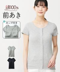 �C���i�[ ���f�B�[�X ��100�� �\�t�g�J�b�v�t�O�����䒷�� ���� �t �� �H �~ ���� ���� | S/M/L/LL/3L | �j�b�Z�� nissen