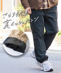 �p���c �����Y �����b�V���W���K�[ | M/L/LL | �j�b�Z�� nissen