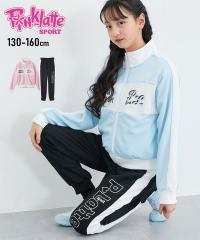 �X�|�[�c�E�F�A �㉺�Z�b�g �L�b�Y Pinklatte sport �E�H�[���A�b�v �X�[�c �W���[�W ���̎q �t �� �H �~ | �g��130/140/150/160cm | �j