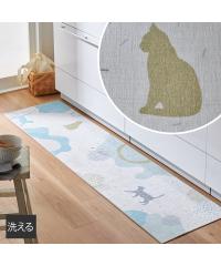 �L�b�`���}�b�g �L�b�`�� �Ƀl�R �l�R�V���G�b�g �}�b�g �t �� �H �~ ������� | �� 45�~180cm | �j�b�Z�� nissen