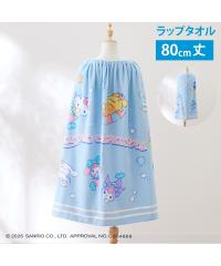 ���b�v�^�I�� �v�[�� �T�����I �u���[�E�H�[�^�[�����h ���b�v �^�I�� 80cm�� �� �q���p | 80cm�� | �j�b�Z�� nissen