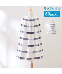 ���b�v�^�I�� �v�[�� ���b�c���C�� ���b�v �^�I�� 80cm�� �� �q���p | 80cm�� | �j�b�Z�� nissen