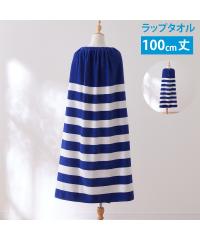 ���b�v�^�I�� �v�[�� �l�C�r�[�{�[�_�[ ���b�v �^�I�� 100cm�� �� �q���p | 100cm�� | �j�b�Z�� nissen