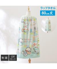 ���b�v�^�I�� �v�[�� ���݂��R���炵 ���낭�܂̂ӂ邳�� ���b�v �^�I�� 80cm�� �� �q���p | 80cm�� | �j�b�Z�� nissen