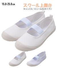 �L�b�Y �㗚�� ��C �o���[ �V���[�Y �L�����o�X�^�C�v �r�j�[���^�C�v �t �� �H �~ �C | 15�`25cm | �j�b�Z�� nissen