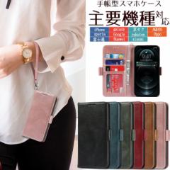 iphone13 手帳型 カバー カード収納 iphone13 ケース 手帳型 iphone13 pro ケース iphone13 miniケース iphone13 pro max ケース iphone1