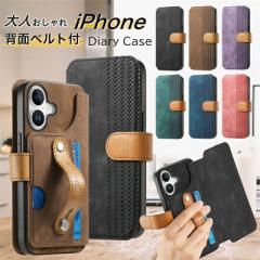 スマホケース iphone 15 14 13 12 11 se 8 7 ベルト付き 背面 icカード収納 iphone 15ケース手帳型 iphone 14proケース手帳型 iphone13 p