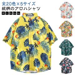 ジミーズ 半袖 アロハシャツ S 水色 JIMMY'Z メンズの通販はau PAY