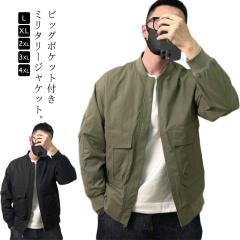 ロシア軍 60s 旧ソ連 テログレイカ ジャケット 3 キャメル
