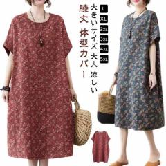 サマージレ ジレ レディース 切り替え ノースリーブ XL ニット