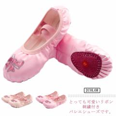 室内履き レディース バレエ用品 ジュニア キッズ フラダンス スプリットソール 子供 大人 バレエシューズ 靴 キャンバス リボン 可愛い