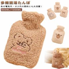 送料無料】ディズニー 湯たんぽ入りぬいぐるみ ロッツォ Disney PIXER