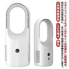最安値　タワーレスファン 羽根なし 扇風機 スリム 省エネ 静音 新品未使用 タワーファン スリム 6段階風量調節 羽根なし 扇風機 スリム扇風機
