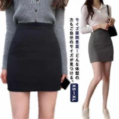 レディース 膝上 ミニスカート ストレッチ XS〜XL インナーパンツ付き タイトスカート 膝丈 ミニ ミニスカ ひざ丈 春 夏 大人 春夏 コス