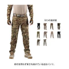 迷彩 ミリタリーパンツ カーゴ カモフラージュ 楽天市場】迷彩 カーゴパンツ 6ポケット ミリタリーパンツ