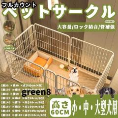 ペット サークル クリア 透明 おしゃれ ドア付き 犬 ケージ 折りたたみ