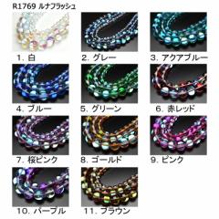 ���C���{�[�O���X�I�[���E���i�t���b�V���i�l�H�΁j 12mm  �P�A�i��38cm�j_R1769-12/A13-3