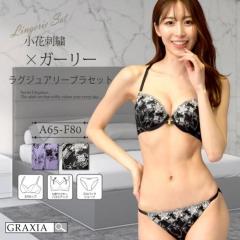 �y�O���V�A�z �u���Z�b�g �u���V���[�c �����W�F���[ ���� �u�� �Z�b�g �u��&�V���[�c �J�b�v �K�[���[ �N���X �r�W���[ �t�����g�z�b�N 