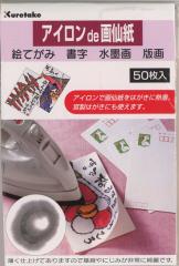 ���|�@�A�C����de��历�@50�����@LA18-4