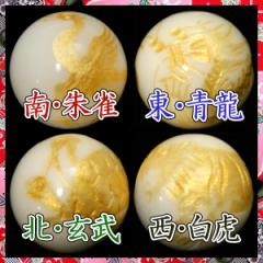 yEl_b蒤zCgIjLXz 12mmʁEۃr[Y l_4ʃZbg /Ԕ  VR p[Xg[ ΂甄