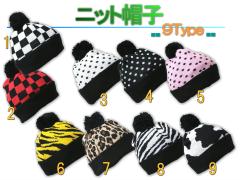 �y���[���֑Ή��z�j�b�g�L���b�v �j�b�g�X�q�S �h�� �A�j�}�� (���I�p�[�h �[�u�� �h�b�g �`�F�b�N �J�E)Knit Cap ��