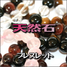 [  VR uXbg 12mm uXyJ^uX p[Xg[z QCxg 