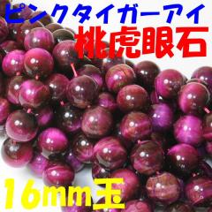 [  Պ ۋʃp[c 16mm 38cm AAO[h 24ysN^CK[AC p[Xg[ VR΁z 