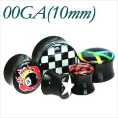 �y���[���֑Ή��zUV �A�N���� �J���t���f�U�C�� �_�u���t���A 00G(10mm) �v���O �{�f�B�s�A�X �{�f�B�[�s�A�X ���`�[�t ���S �C���[���u 