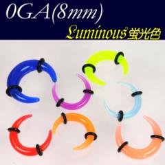 y[֑ΉzUVAN obt@[ ~iXJ[ 0G(8mm) u Luminous SŌŒ fUC {fBsAX {fB[sA