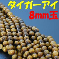 y[֑ΉzՊ ۋʃp[c 8mm 40cm AAO[h 49y^CK[AC p[Xg[ VR΁z 