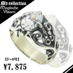 ジルコニアシルバーピンキーリング1〜15号【エムズコレクション】送料