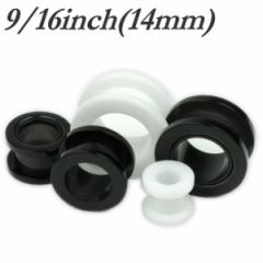 y[֑ΉzUVAN tbVgl 9/16inch(14mm) ˂ŊJE ubN zCg J[ {fBsAX  AC