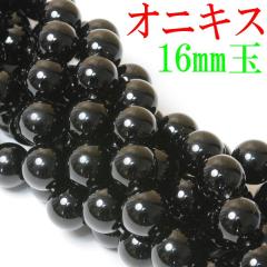 y[֑ΉzubN IjLX ۋʃp[c 16mm 40cm AAO[h 24y p[Xg[ VR΁z