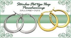 �X�e�����X�s�A�X ���^ �t�[�v�s�A�X �S2�F �V���o�[ �S�[���h hse822 �|�C���g���� ���f�B�[�X ���� �A�N�Z�T���[ ��������