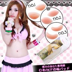 oXgAbvp VRpbh 3^CvI ɂdl\yVRpbh/^Cv/t[TCYzpad_WX90 