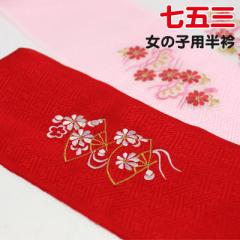 �u�a�Ȃł����v ���܎O �q���p�����i��100���j�h�J���蔼�� ���� ���� ����