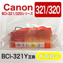 Lm BCI-321Y ݊CNJ[gbW CG[