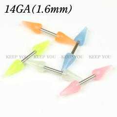 �y���[���֑Ή��z�{�f�B�s�A�X 14G(1.6mm) �o�[�x�� UV�A�N���� �R�[�� �u���J���[ 107�� �T�[�W�J���X�e�����X �f�U�C�� �X�p�C�N �J��