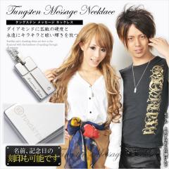 �yMETAL Evolution�z���b�Z�[�W �y�A�l�b�N���X�ɂ��� ���O�L�O���̍������ �^���O�X�e�� �����Y ���f�B�[�X ��������/aut_ma