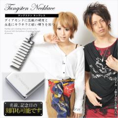 �yMETAL Evolution�z�y�A�l�b�N���X�ɂ��� ���O�L�O���̍������ �^���O�X�e���y���_���g �����Y ���f�B�[�X ��������/aut_ma