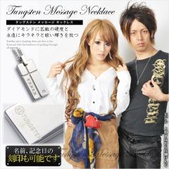 �yMETAL Evolution�z���b�Z�[�W �y�A�l�b�N���X�ɂ��� ���O�L�O���̍������ �^���O�X�e�� �����Y ���f�B�[�X ��������/aut_ma