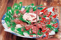 �n�h�� �F�{ ���n�h���M���i���h�Z�b�g�j600���@[�����p�X���C�X�M��]�@[���蕨�E�����ɍœK]�@���k�C���A����A�����͕ʓr�ǉ������@�n