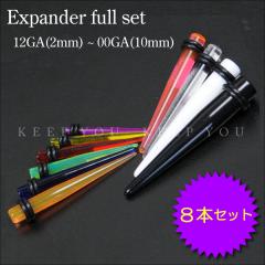 �y���[���֑Ή��z�G�L�X�p���_�[ �t���Z�b�g 8�Z�b�g UV�A�N���� �g����  �z�[���A�b�v �y�{�f�B�s�A�X�C���T�[�V�����s�� �C���T�[�g