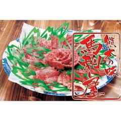 �n�h�� �F�{ �M���肨�͂��I���@�c����Z�b�g [�����p�X���C�X�M��]�@[���蕨�E�����ɍœK]�@���k�C���A����A�����͕ʓr�ǉ������@�n�h 