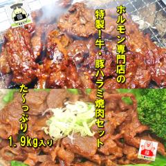 MdȂ炩؃n~ēZbg  o[xL[  ē  BBQ z `̖ Zbg