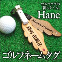 �S���t �l�[���v���[�g�H�� �S���t �^�O 5�c�Ɠ��o�� �l�[���^�O �l�[�� ���� �ؐ� �z�[���C������  �v���[���g ������ �M�t�g 