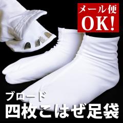 粟生 藍下染☆正絹色無地☆抹茶地no2の通販はau PAY マーケット