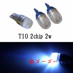 T10 LED EFbW 2w gUz[^ 2`bvSMD y 2 z zCg 